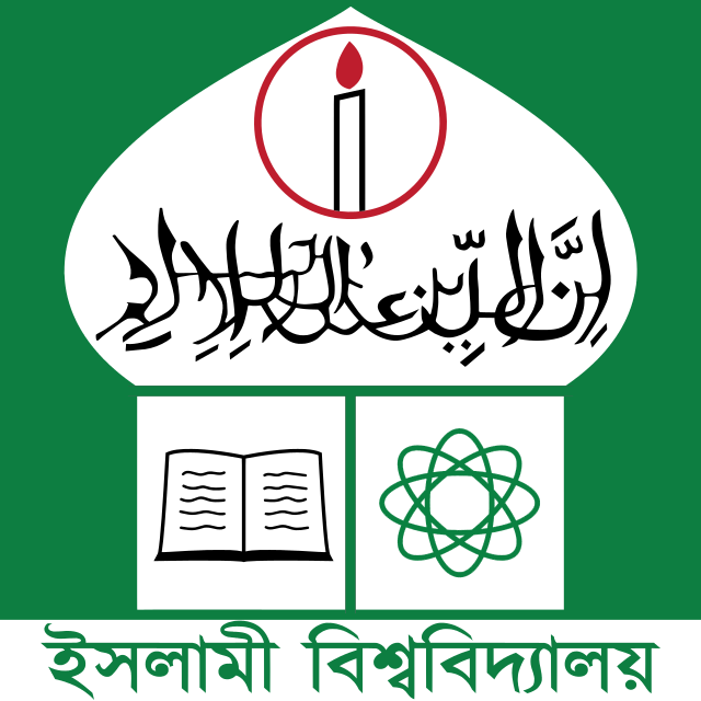 Islamic University, Kushtia.